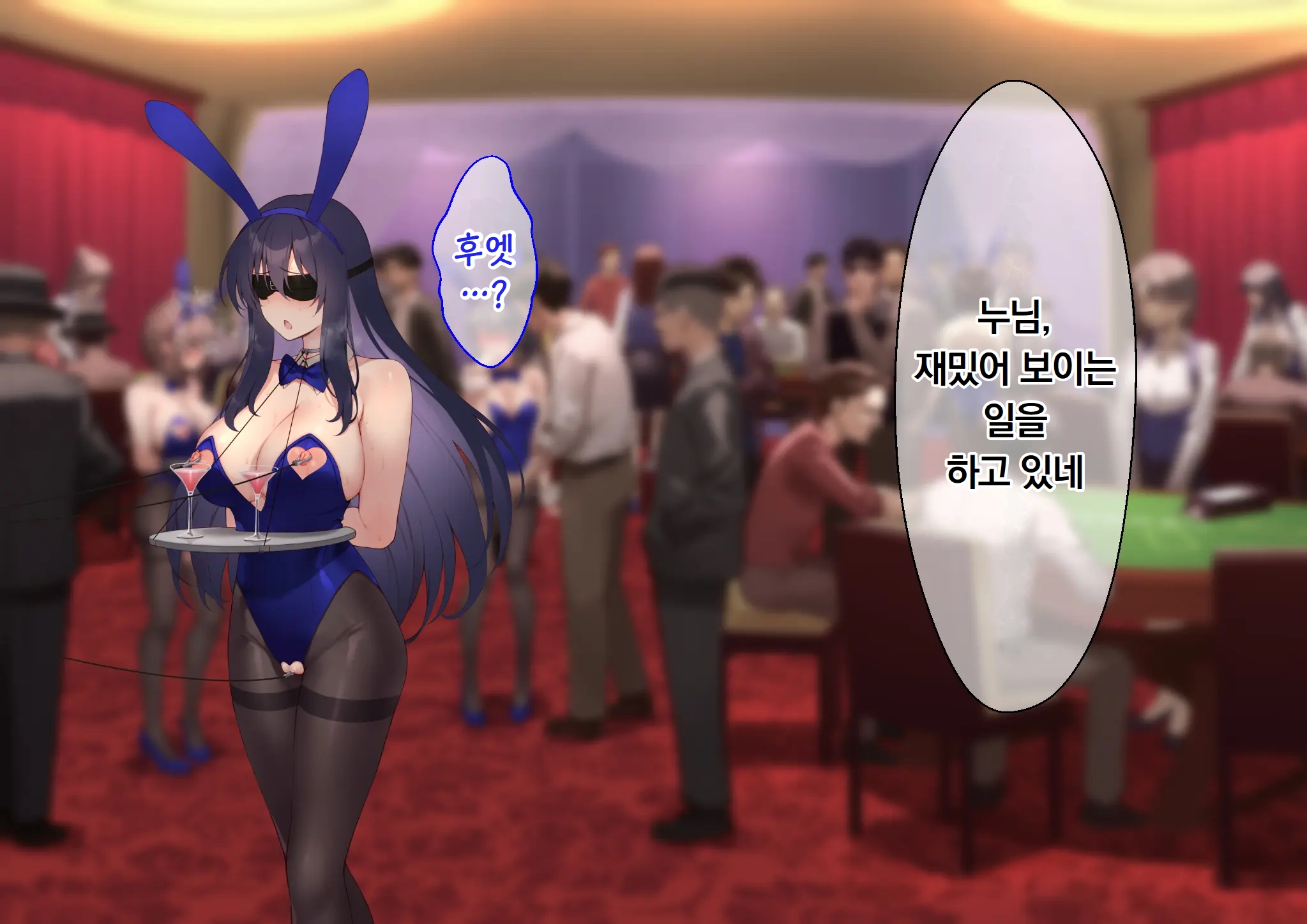 Ura Casino Sennyuu Sousakan No Shittai | 어둠의 카지노 잠입 수사관의 실태